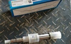 Форсунка LG863N 612630090055